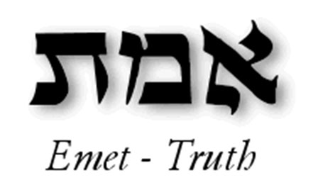 Hebrew word for truth
